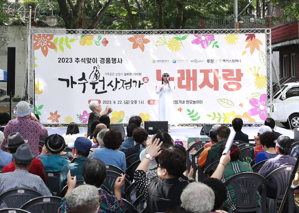 가수원동 원모어린이공원에서 열린 소비 촉진 이벤트 행사 장면