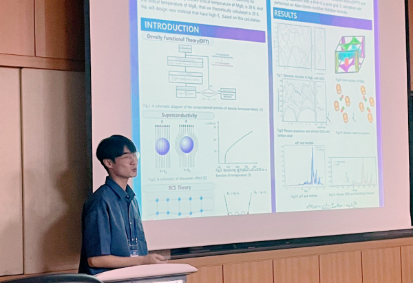 CNU드림꾸러미 하계 발표회 총장상 수상자 곽지민 학생