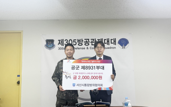 구상 부시장이 추석을 맞아 지역 군부대를 위문했다