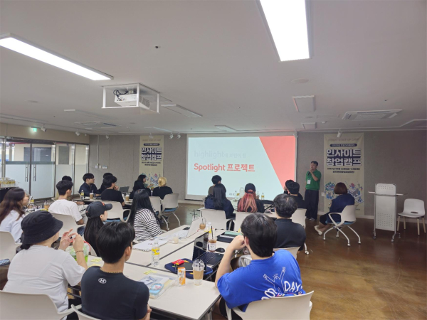 ‘2023학년도 로컬크리에이터 인사이트 창업캠프’ 진행 모습