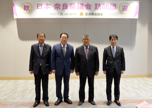 나라현 의회 환담