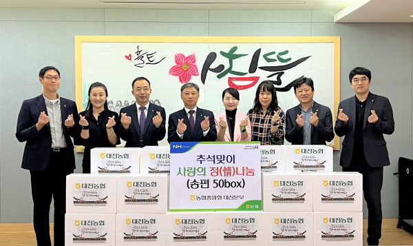 미혼모 쉼터 사랑의 정(情) 나눔 행사 후 단체사진