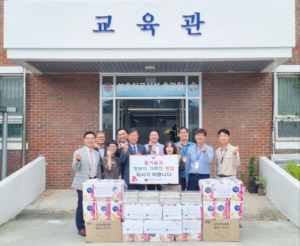 동구 소재의 보호치료시설인 효광원을 찾아 학용품 등 위문품전달