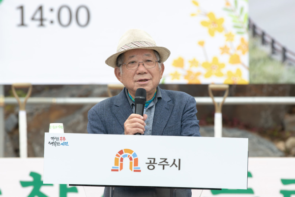 나태주 문학창작 플랫폼 착공식에서 나태주 시인 인사말 모습