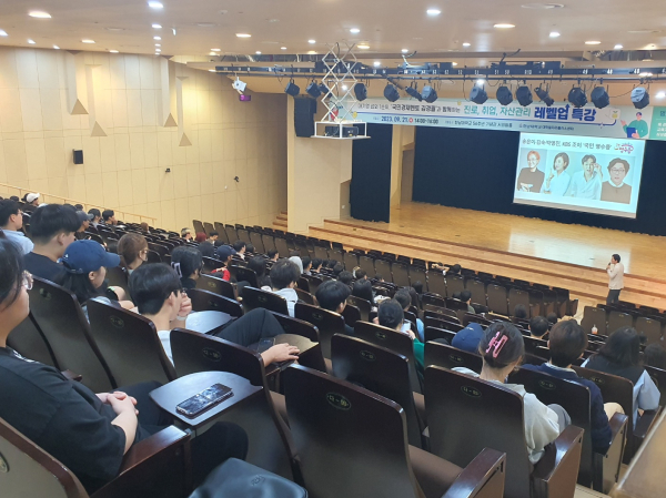 김경필 멘토 특강 모습