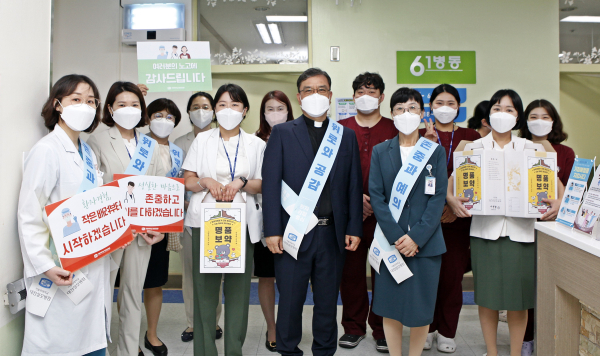 추석맞이 병동 간호사 응원 캠페인