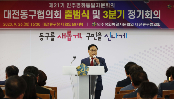 인사말하고있는 박용성 신임 회장 모습