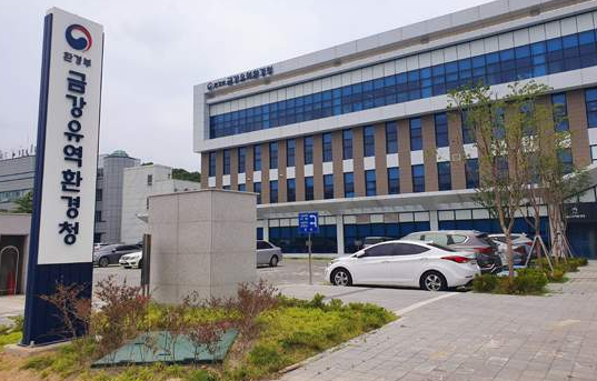 금강유역환경청 전경