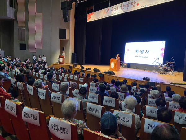 ‘2023 대전광역시 문해한마당’이 성황리에 개최됐다