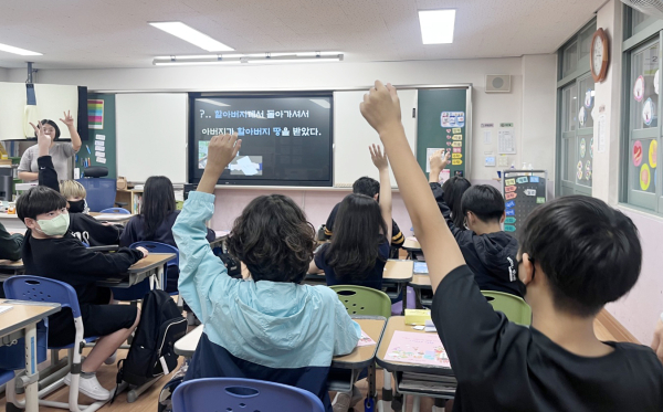 지난 26일 해미초등학교에서 열린 어린이 세금교실 모습