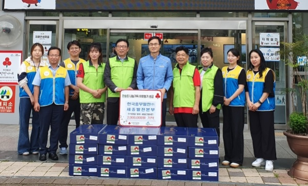 한국중부발전㈜ 세종발전본부, 명절 선물 전달식 모습