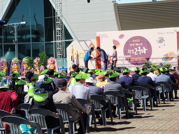 당진해나루 황토고구마 홍보 판촉 행사 모습