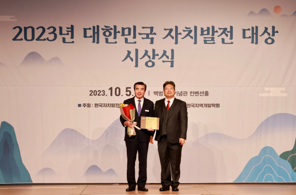 2023 대한민국 자치발전 대상 수상한 김동일 시장