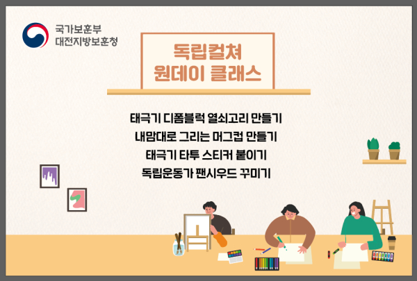 독립컬쳐 페스티벌 부스 소개