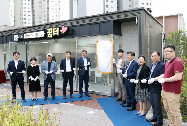 지난 4일 대전아이파크시티 1단지 아파트 주민공동시설에서 ‘꿈터’의 개소식이 개최된 가운데, 정용래 유성구청장(왼쪽, 다섯 번째)과 참석 내빈들이 제막식을 하고 있다.