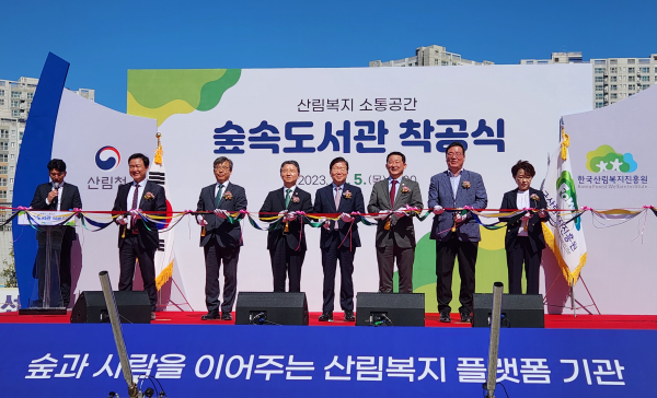 * 앞줄 좌측부터 임덕빈 한국발전인재개발원장, 남태헌 한국산림복지진흥원장, 남성현 산림청장, 박병석 국회의원, 서철모 대전광역시 서구청장, 정해교 대전광역시 환경녹지국장, 박민자 관저2동 주민자치회장