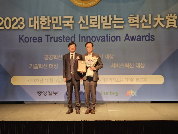 김태우 논산 부시장 수상 모습