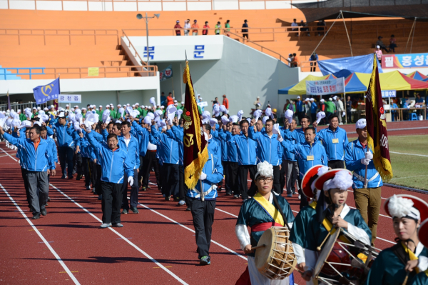 홍성군 군민체육대회