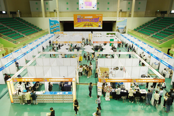 지난 5일 서산시민체육관에서 개최된 2023년 해뜨는 서산 일자리 페스티벌 모습