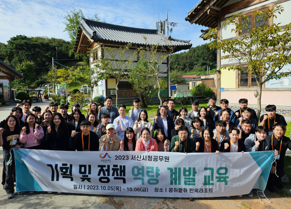 지난 5일부터 6일까지 완주군 일원에서 열린 2023년 기획 및 정책 역량 계발 교육 모습