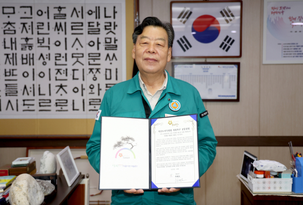 릴레이 서명에 동참한 가세로 태안군수.