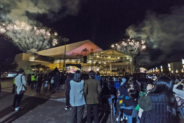 대전예술의전당 개관 20주년 기념음악회