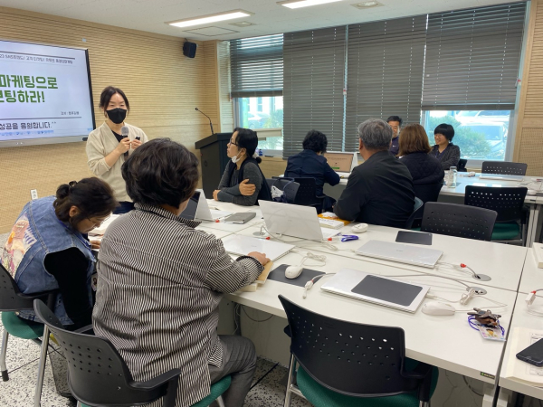 ‘자활사업 점검과 사업전략 수립’ 교육