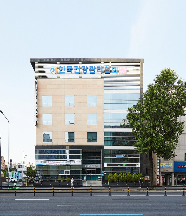 한국건강관리협회