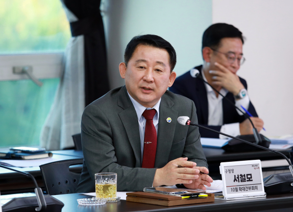 10월 서구 확대간부회의 장면