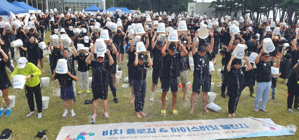 지난 7일 꽃지해수욕장 일원서 ‘아이스버킷 챌린지’에 함께하는 가세로 군수와 관계자들
