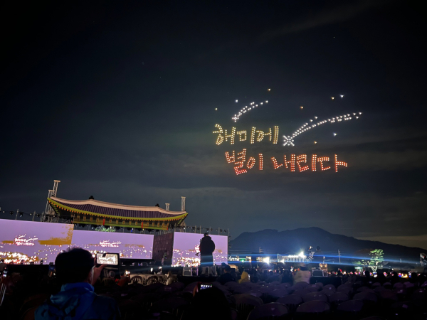 지난 6일부터 8일까지 해미읍성에서 열린 제20회 서산해미읍성축제 모습