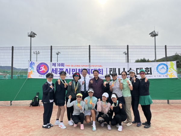 지난 7일과 8일 양일간 진행된 ‘제10회 세종시민체육대회’ 개최 현장 이모저모