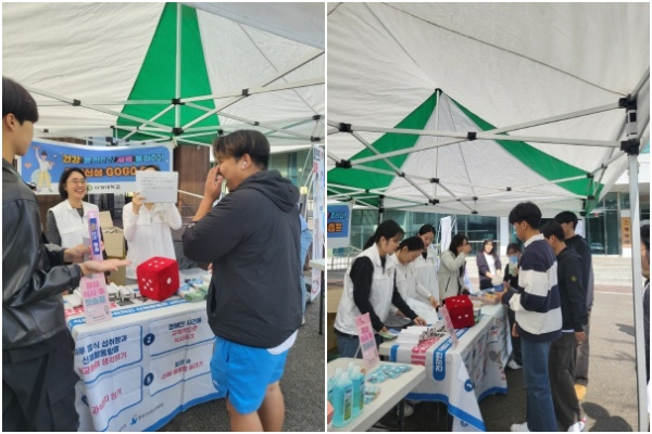 11일 신성대학교를 방문해 통합건강증진사업 홍보관 운영 모습