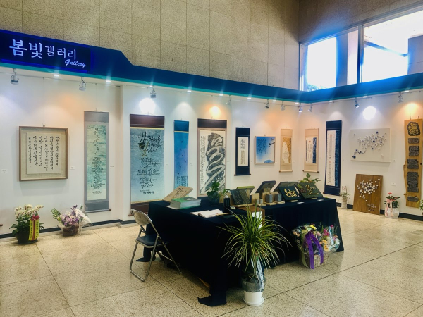 한움 류수영 개인전 개최 모습