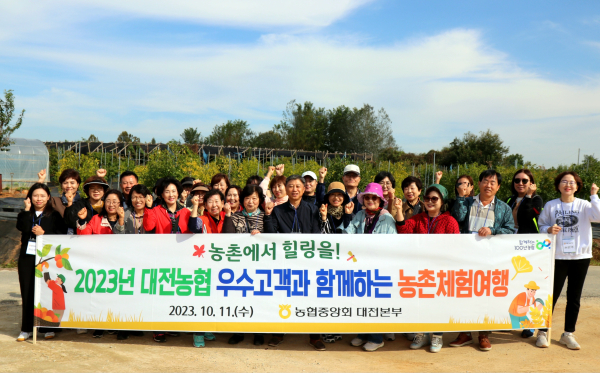 11일, 우수 고객과 함께 안성 신기마을 팜스테이에서 농촌체험행사 단체사진