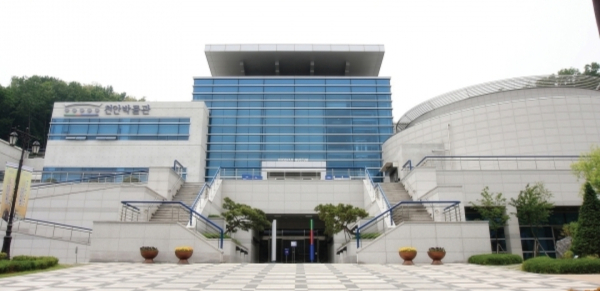 천안박물관 전경