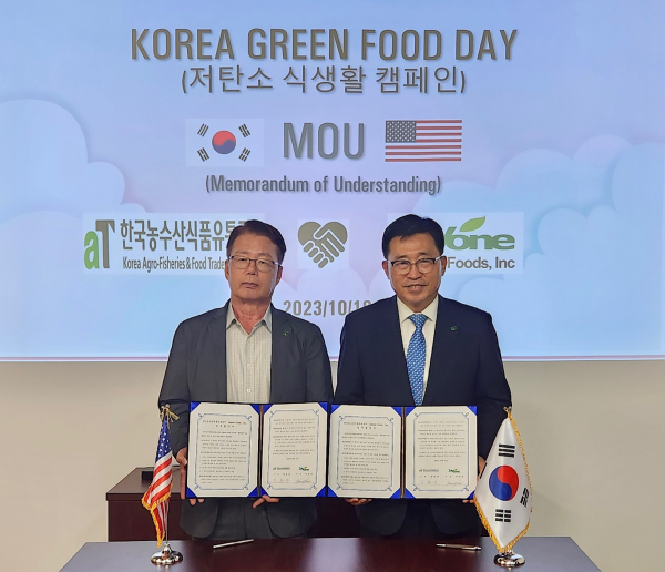 한국농수산식품유통공사-자연나라 MOU * 한국농수산식품유통공사 김춘진 사장(우측), 자연나라(Jayone Foods) 이승훈 대표(좌측)