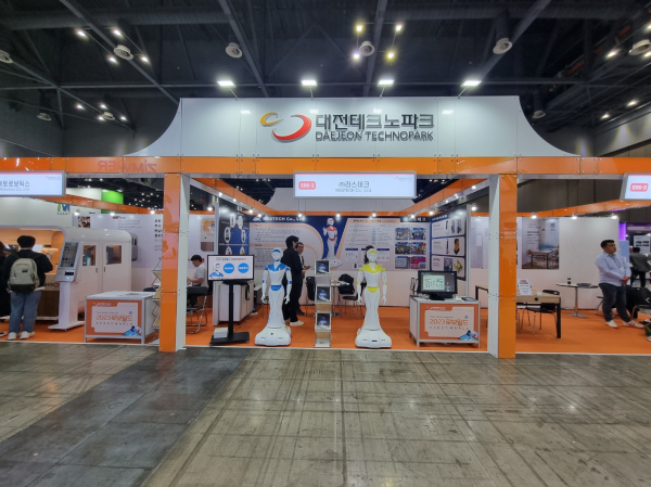 2023 로보월드 대전관 운영