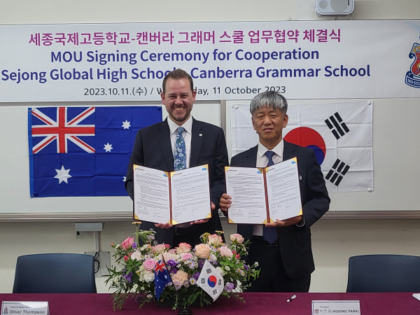 박희동 교장과 올리버 톰슨 교장이 업무협약을 체결하고 기념촬영을 하고 있다.