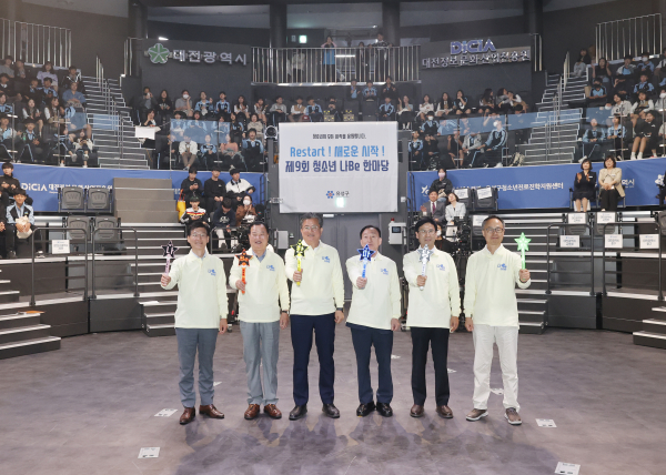 12일 대전이스포츠경기장의 드림아레나 홀에서 「제9회 청소년 나Be 한마당」의 개막식이 개최된 가운데, 정용래 유성구청장(왼쪽, 세 번째)이 참석 내빈들과 기념촬영