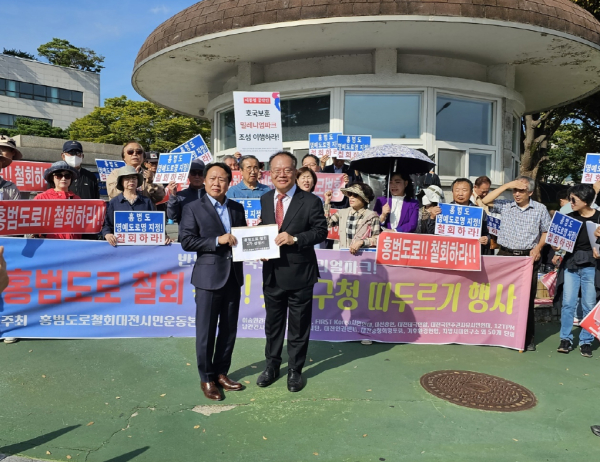 12일, 홍범도로철회 유성구청 띠두르기 집회 진행 모습