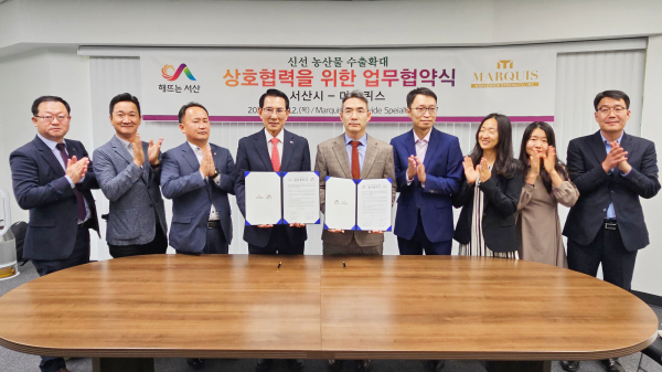 마르퀴스 본사서 MOU 협약서에 서명 후 기념 단체사진