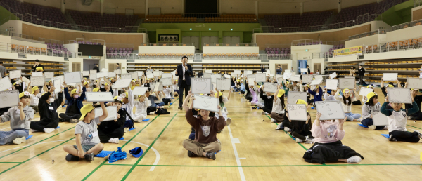 ‘2023년 어린이 안전 골든벨’ 행사 개최 모습