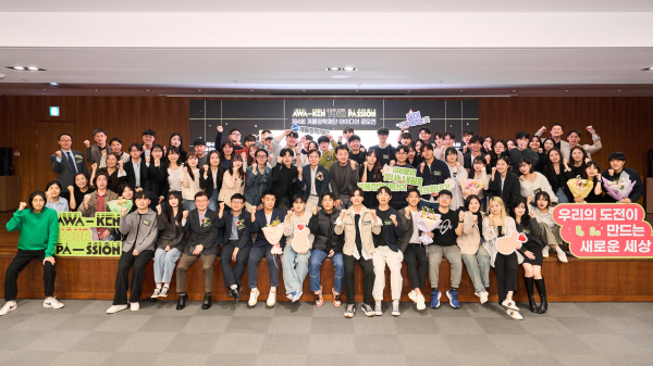 ‘제4회 아이디어 공모전’ 시상식 단체사진