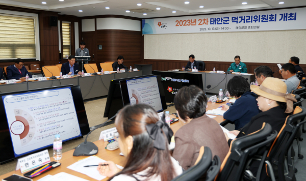 13일 군청 중회의실에서 진행된 ‘2023년 제2차 먹거리위원회 회의’ 모습.