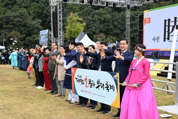 ​제14회 대전효문화뿌리축제 현장 이모저모​