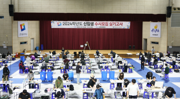 지난 13일과 14일 교내 디자인관과 체육관에서 산업디자인학과와 시각․영상디자인학과에 지원한 수험생들을 대상으로 ‘2024학년도 신입생 수시모집 실기위주 전형 실기고사’를 실시했다.