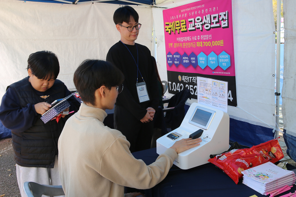 기업채용박람회인 목원(mOKwON)잡매칭페어 진행 모습