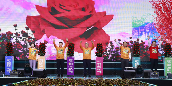 2023 대전 서구힐링 아트페스티벌 축제 이모저모