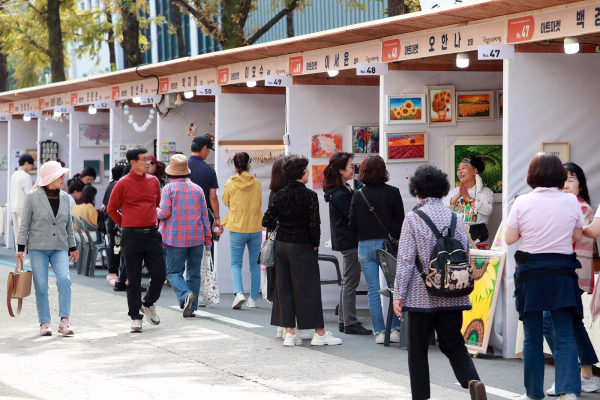 2023 대전 서구힐링 아트페스티벌 축제 이모저모